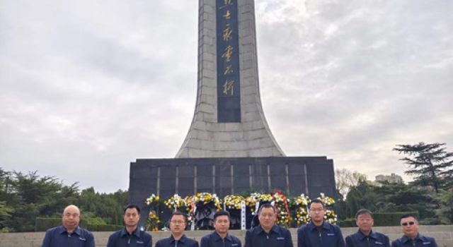 淄川項(xiàng)目總監(jiān)辦組織 “走進(jìn)淄川烈士陵園，緬懷革命烈士活動(dòng)”